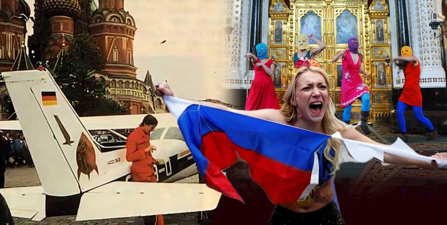 политические перформансы, Матиас Руст, Pussy Riot, Femen, политические акции, протесты в России, протесты в Украине