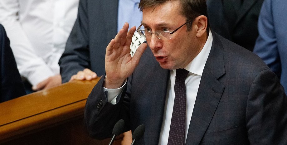 Юрий Луценко / Фото: hromadske.ua