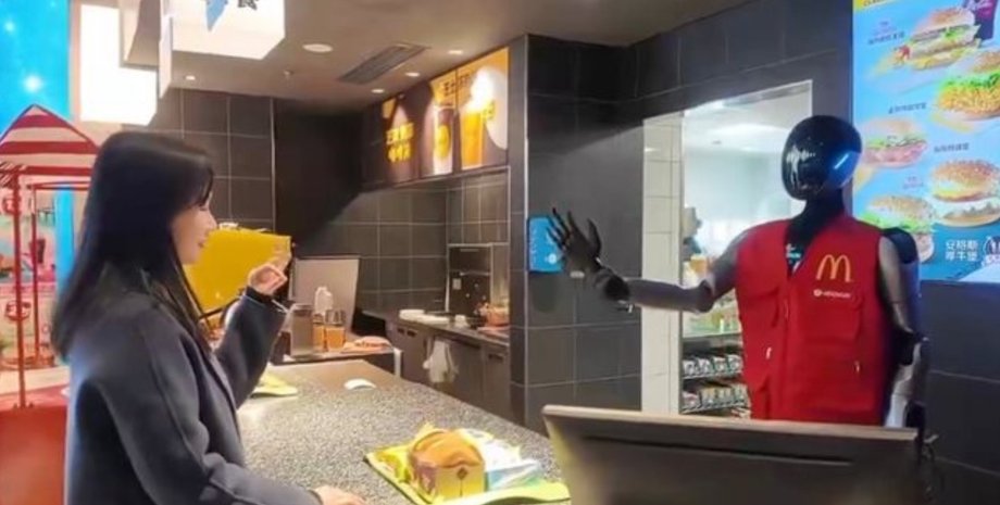 человекоподобный робот McDonald's