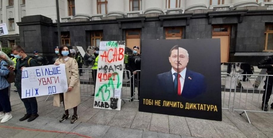 мітинг Стерненко