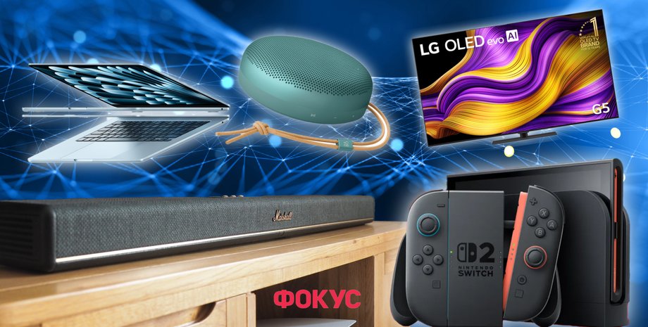 LG G5, Nintendo Switch 2, Marshall Heston 120, Apple MacBook Air (M4), Bang & Olufsen Beosound A1