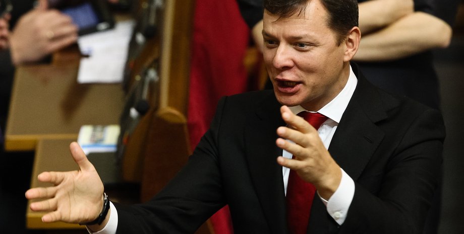 Олег Ляшко / Фото: Зеркало недели