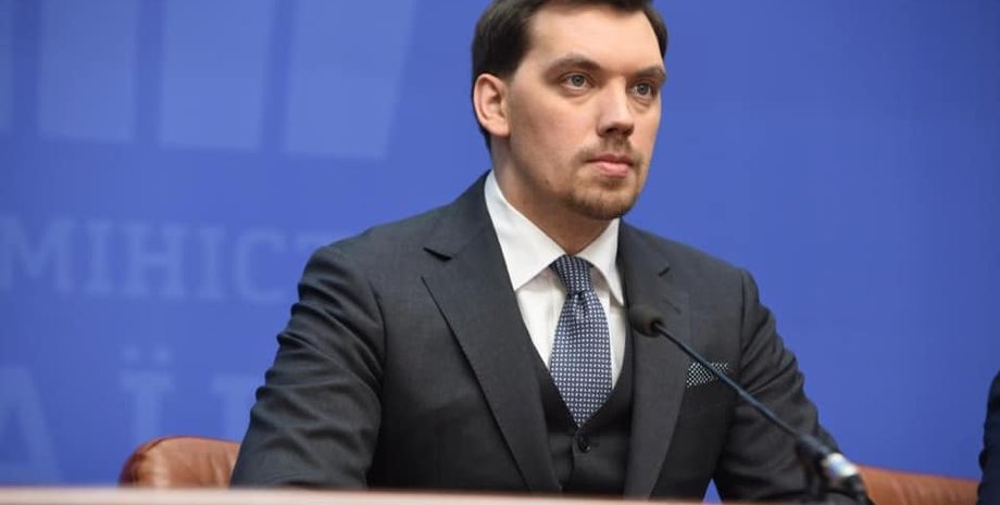 Фото: "Урядовый портал"