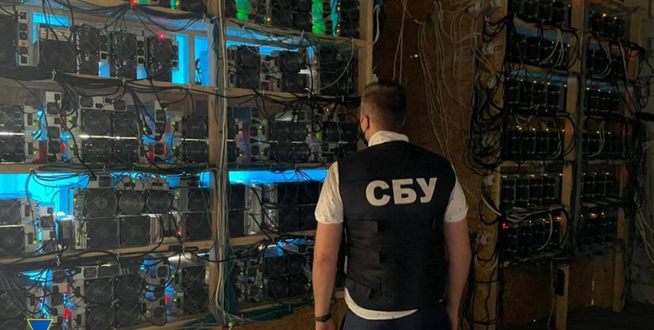майнеры, сбу, криптовалюты, следствие