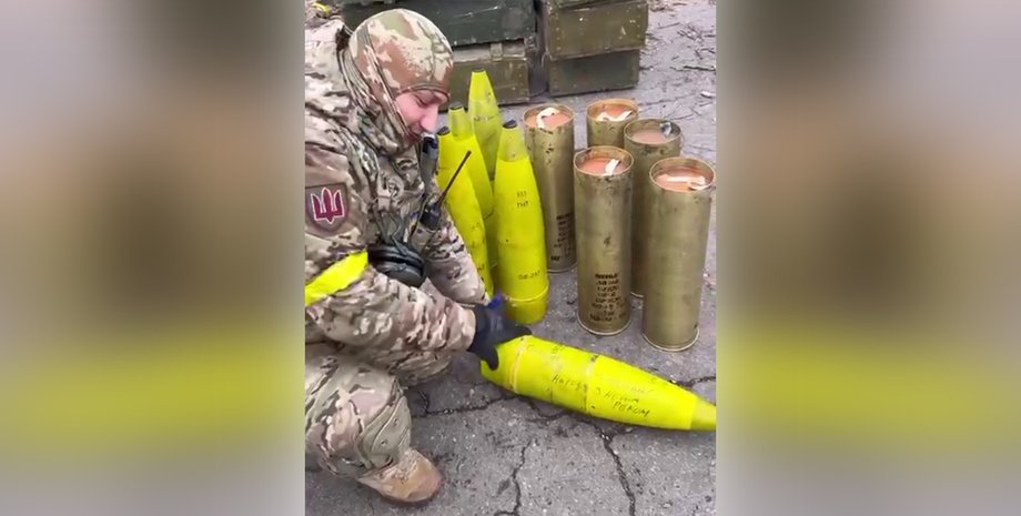 украинские боеприпасы