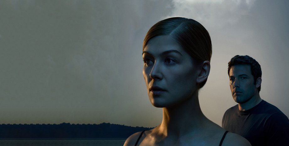 Исчезнувшая, фильм