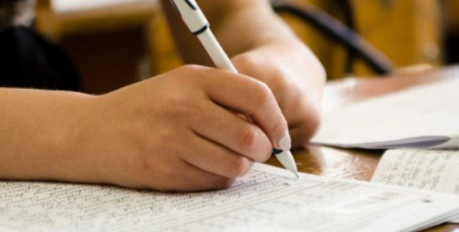 Фото: freeradio.com.ua