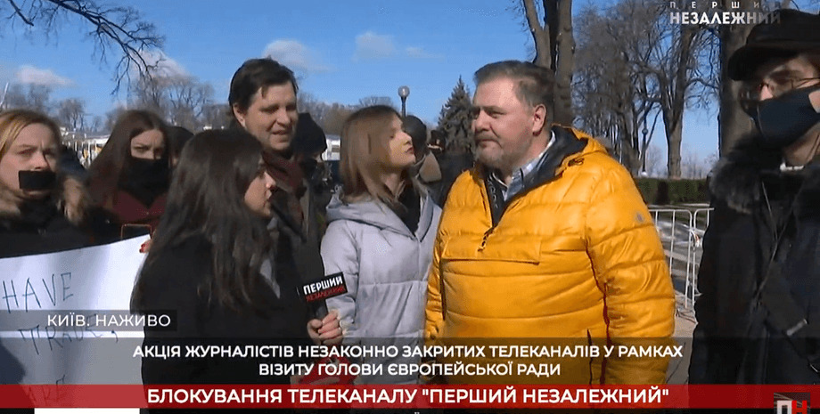 перший незалежний, первый независимый, опзж, акция, митинг