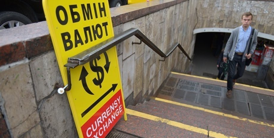 Фото: Корреспондент.net