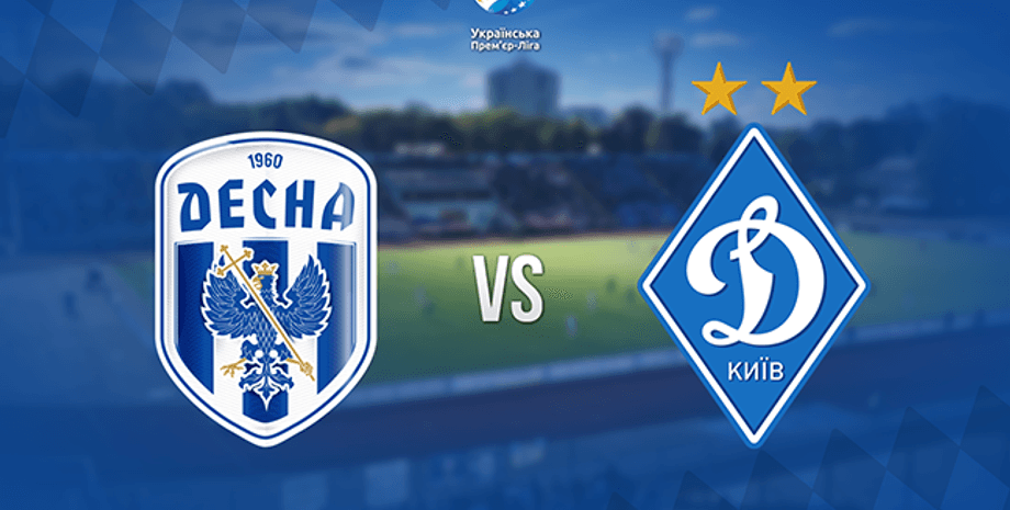 Фото: fcdynamo.kiev.ua