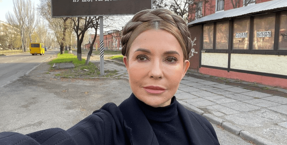 Юлия Тимошенко