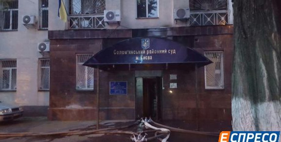 Фото: espreso.tv