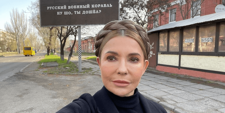 Експерти пояснили, як підозра НАБУ може "допомогти" Юлії Тимошенко