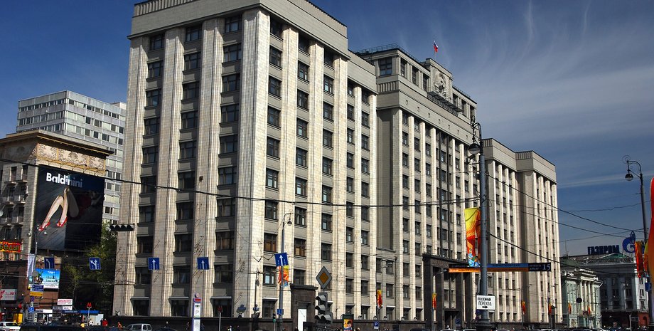 Госдума РФ/Фото с сайта 123box.ru