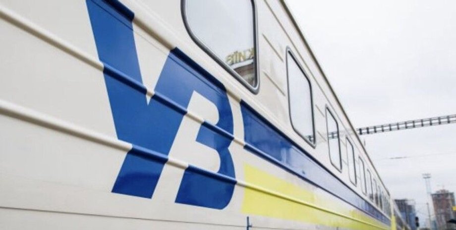 маршрут уз, УЗ, укрзализныця, новый маршрут, Харьков, ужгород. Херсон, Ворохта