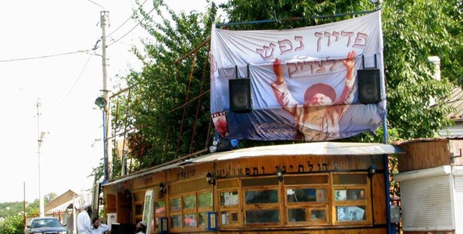 Умань / Фото: zhurnal.lib.ru