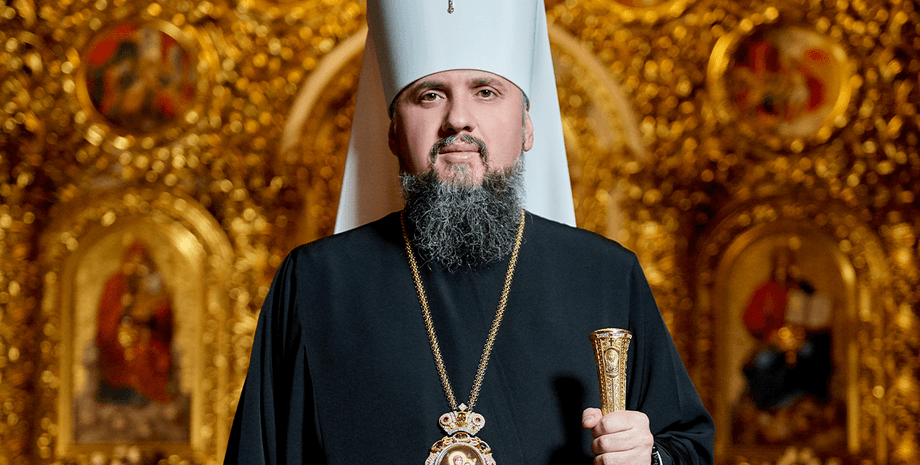 Митрополит Епіфаній