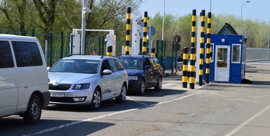 Фото: mukachevo.net