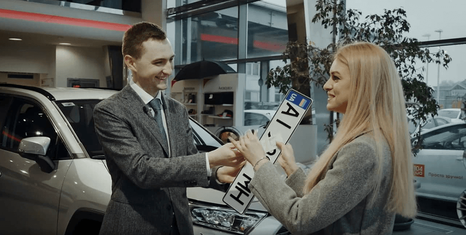 реєстрація авто, VIDI, автосалон, автономера