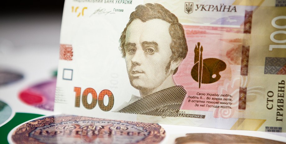 гривні, гроші