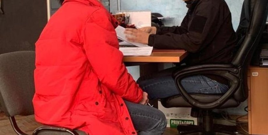 Фото: npu.gov.ua