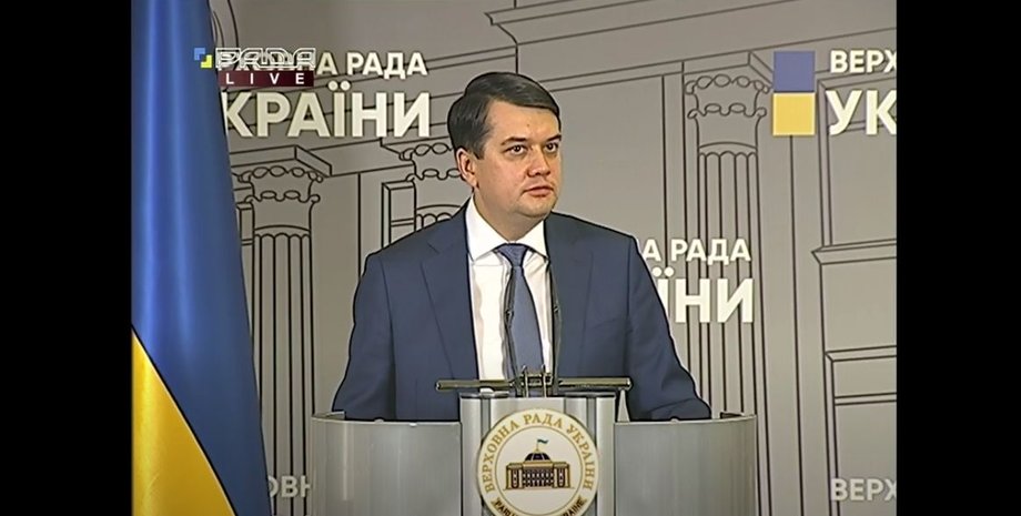Спикер, дмитрий разумков, верховная рада, парламент, председатель, глава ВР