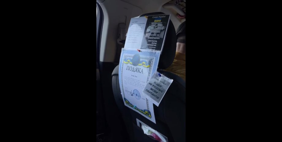 новости львова, таксист, такси, таксист-турок