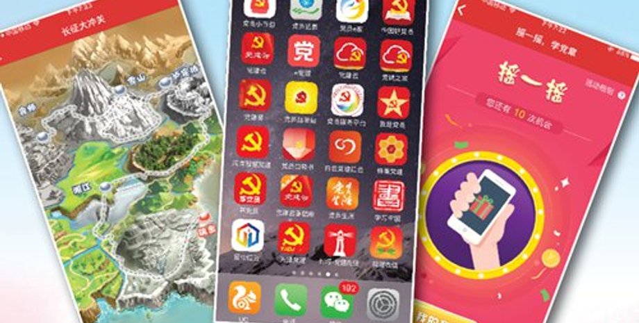 Фото: Global Times