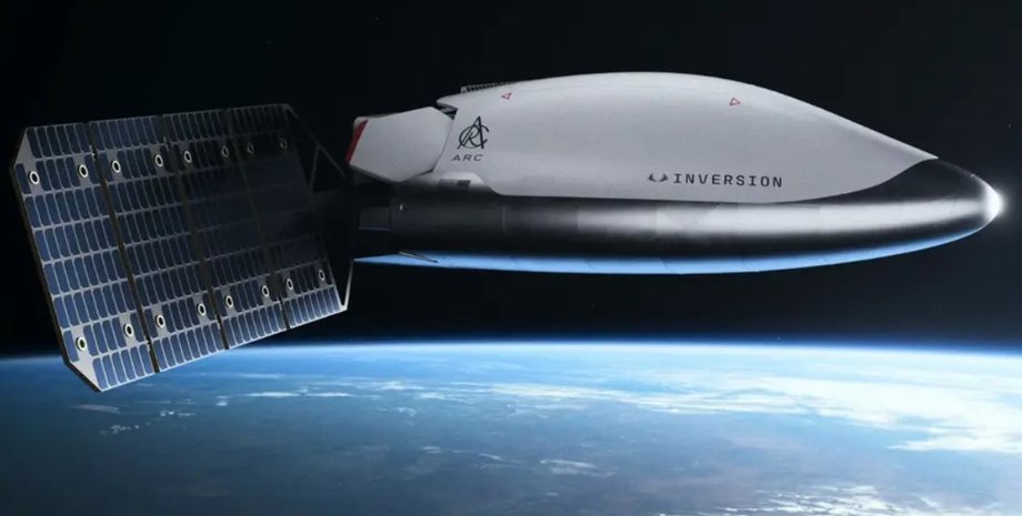 Inversion аппарат Arc доставка грузов