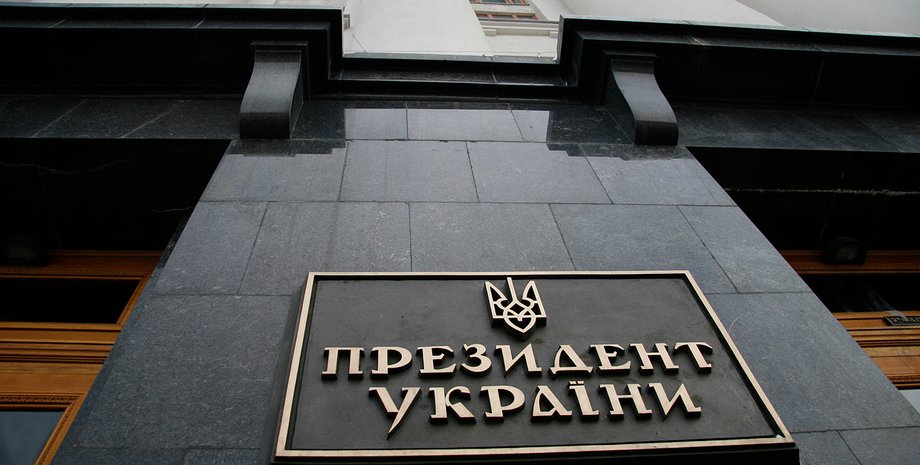 Фото: Ярослав Дебелый, Фокус.ua