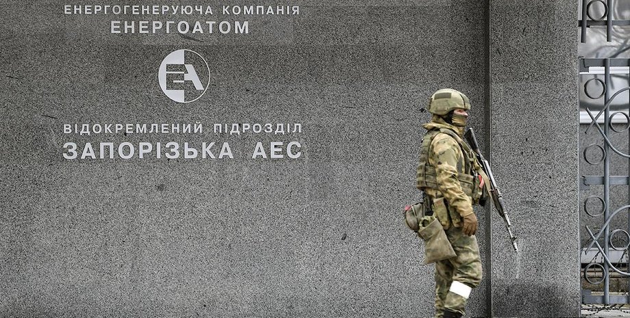 новости запорожья, теракт на заэс, путин приказал взорвать заэс, запорожская аэс, курская заэс, путин приказал взорвать заэс