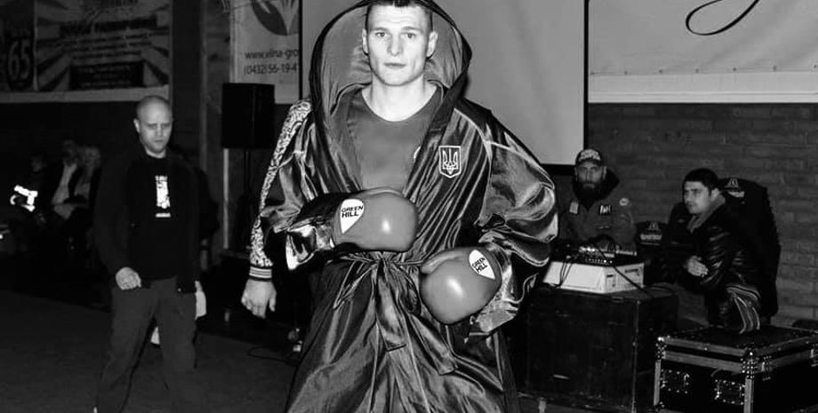 Дмитрий Лисовой/Фото: facebook.com/alexandr.podavalenko