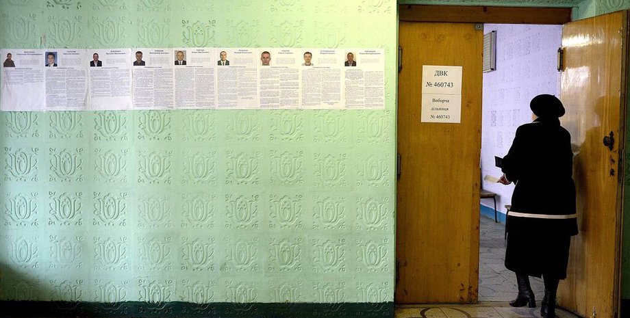 Фото: hromadske.ua