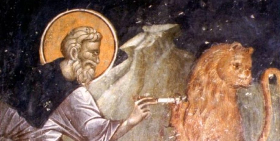 4 марта 2025 года: Герасима Иорданского Герасима Иорданского 4 марта 2025