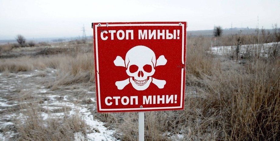 минирование мариуполя