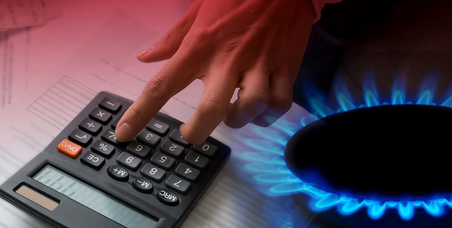 тарифы на газ