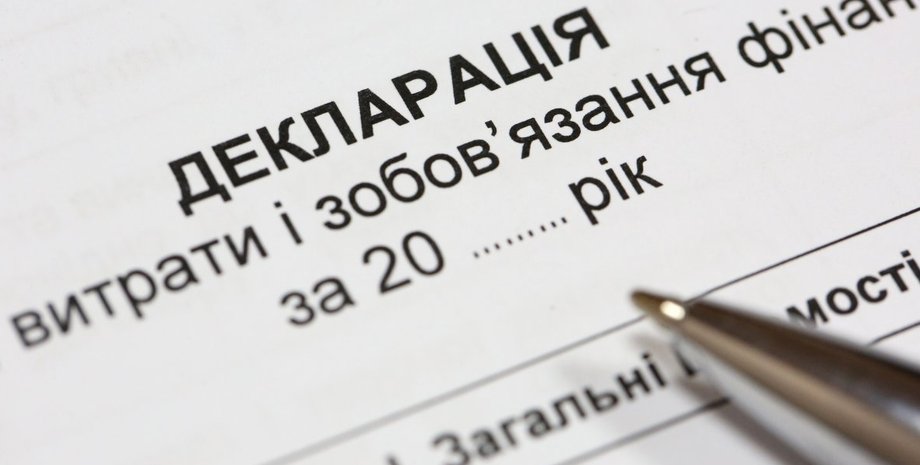 Фото: УНИАН