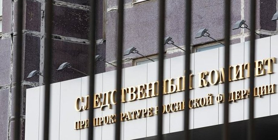 Фото: Укринформ