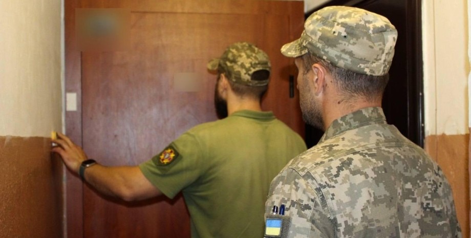 ТЦК, военкомат, мобилизация, мобилизация в Украине