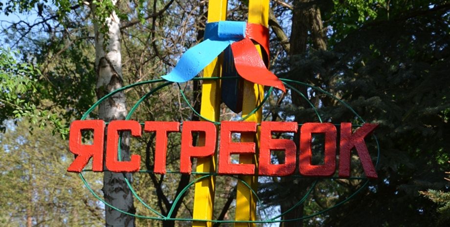 Фото с сайта mariupol.babyservice.ua