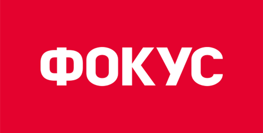 Лого - журнал "Фокус"