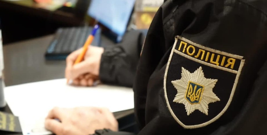 шеврон поліції україни