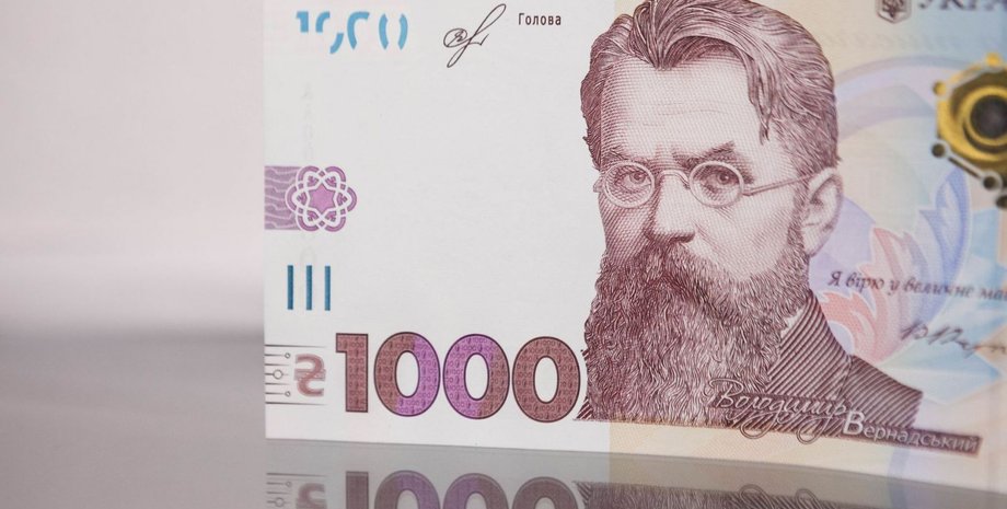 Фото: bank.gov.ua