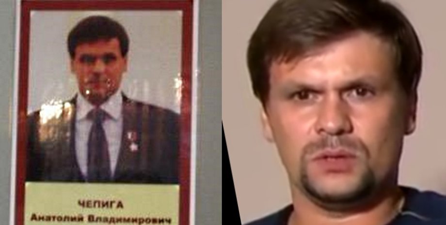 Чепига и Боширов / Фото: bellingcat.com