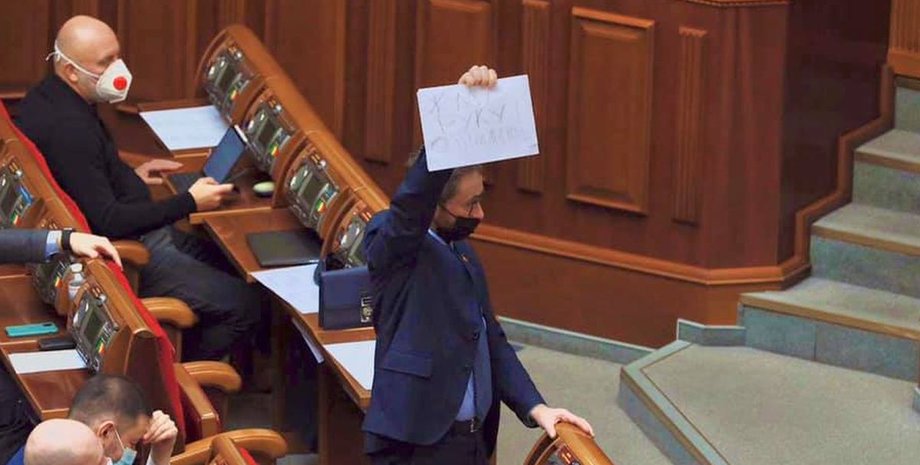 Сергей Швец, Ирина Геращенко, Петр Порошенко, конфликт, потасовка, анализы,