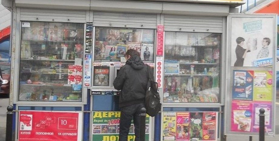 Пресса, киоск