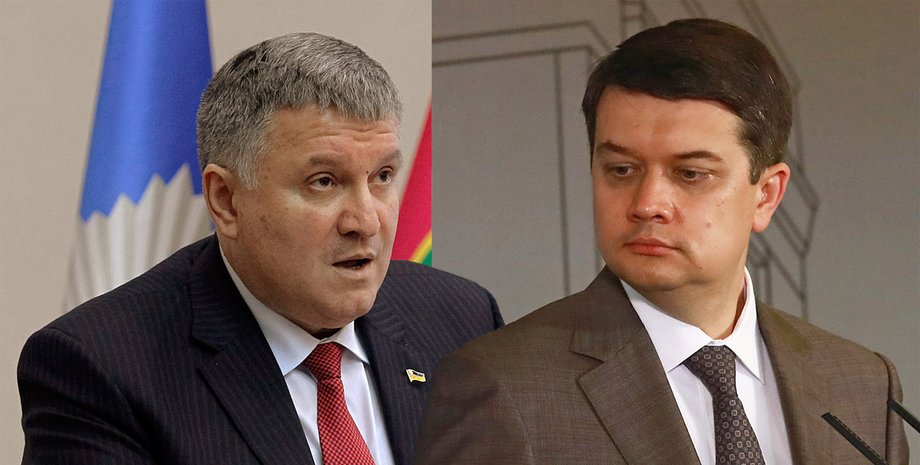 Арсен Аваков, Дмитрий Разумков