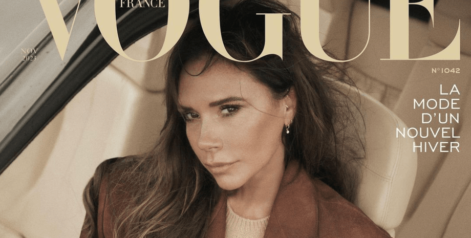 Вікторія Бекхем, Вікторія Бекхем на обкладинці глянцю, французький Vogue, Вікторія Бекхем для Vogue, девід бекхем