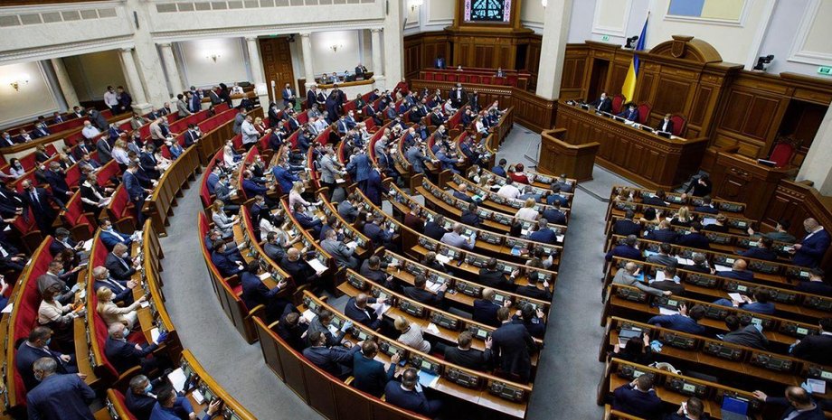 Верховная Рада, донбасс, рада, особый статус, депутаты, ордло