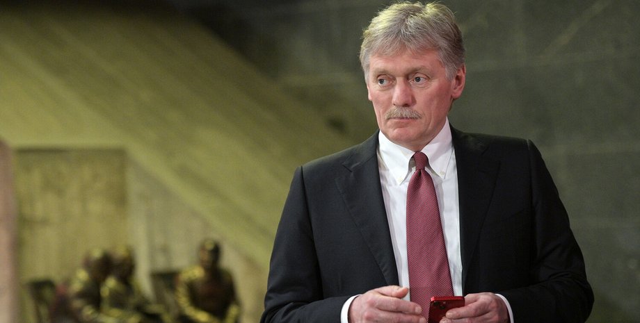 спікер глави Кремля Володимира Путіна Дмитро Пєсков